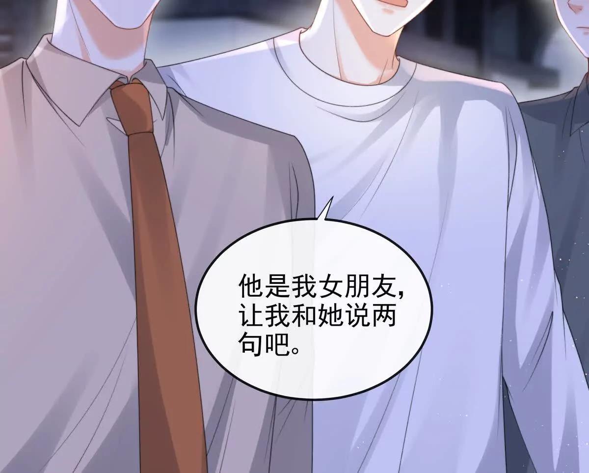 天选女主(1/2)-第55话