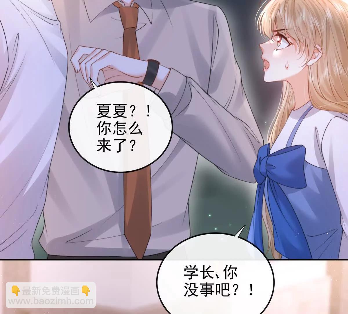 天选女主(1/2)-第55话