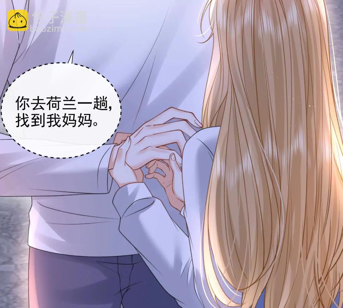 天选女主(1/2)-第55话