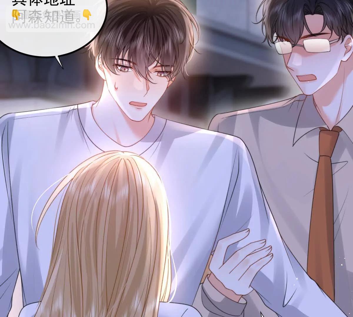 天选女主(1/2)-第55话