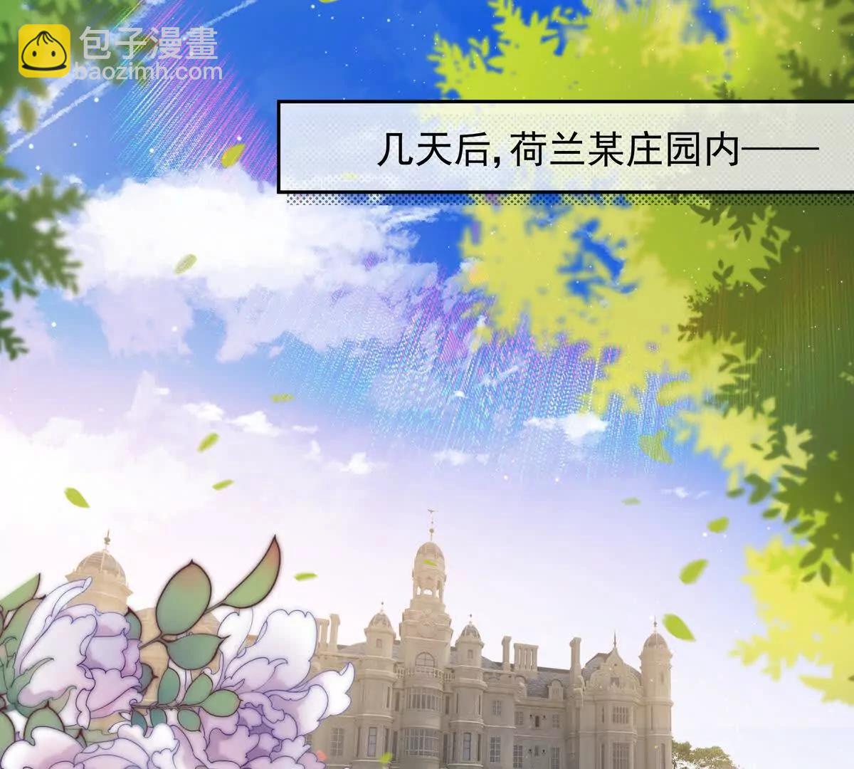 天选女主(1/2)-第55话