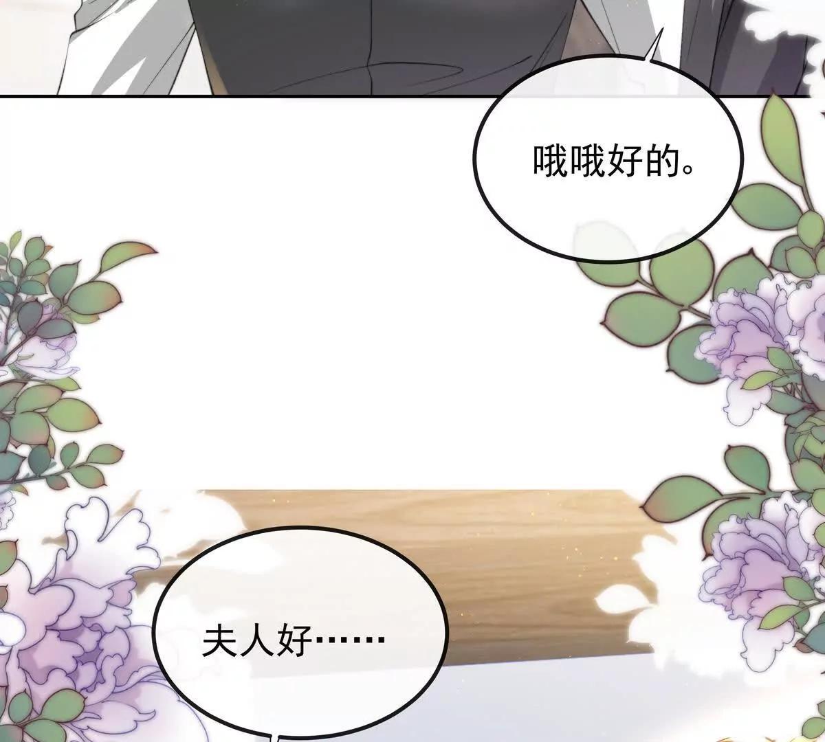 天选女主(1/2)-第55话