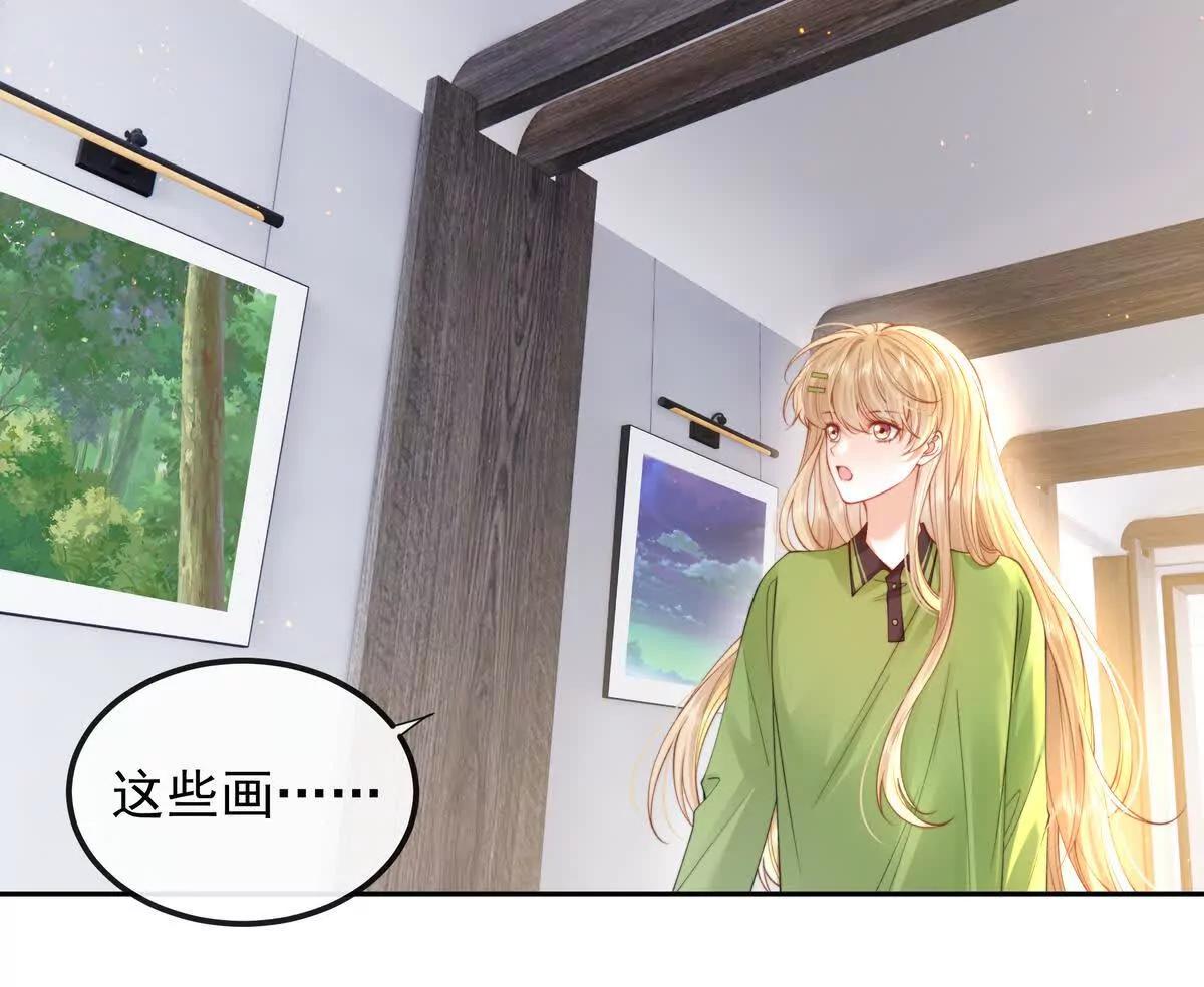 天选女主(1/2)-第55话