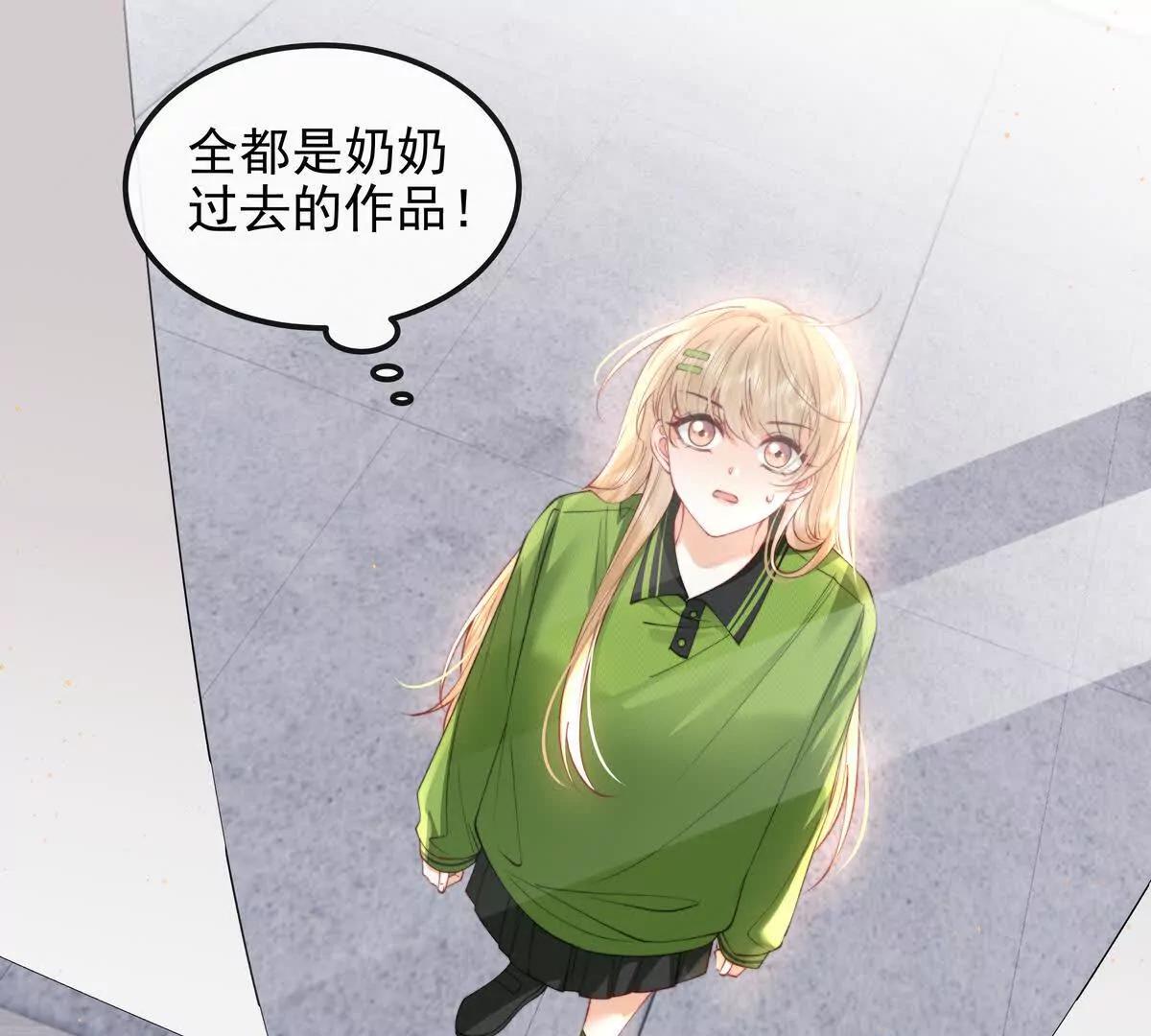 天选女主(1/2)-第55话