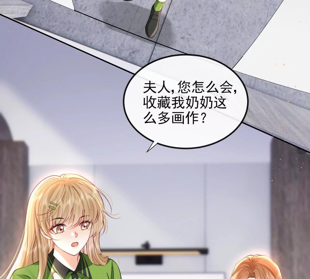 天选女主(1/2)-第55话