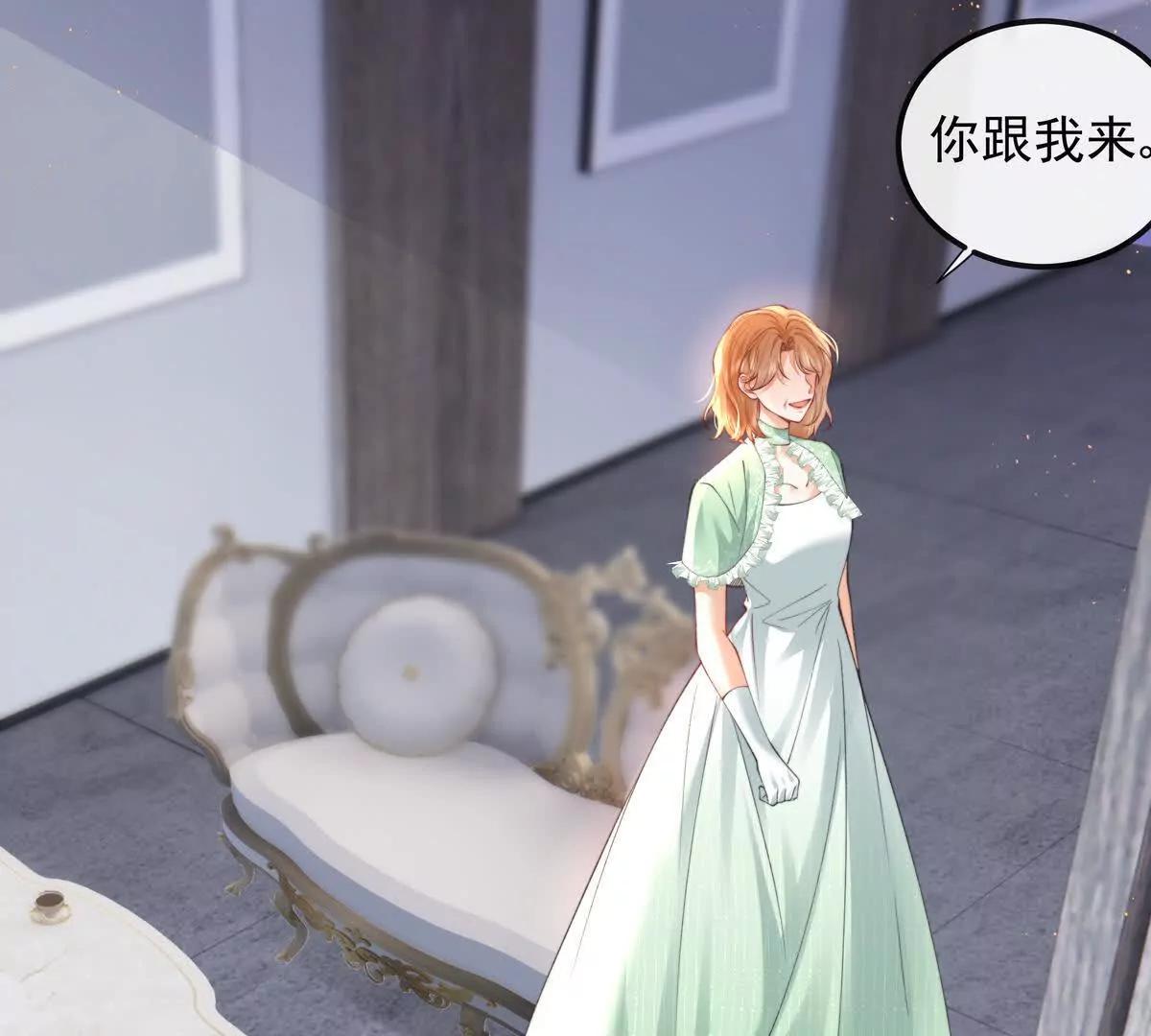 天选女主(1/2)-第55话