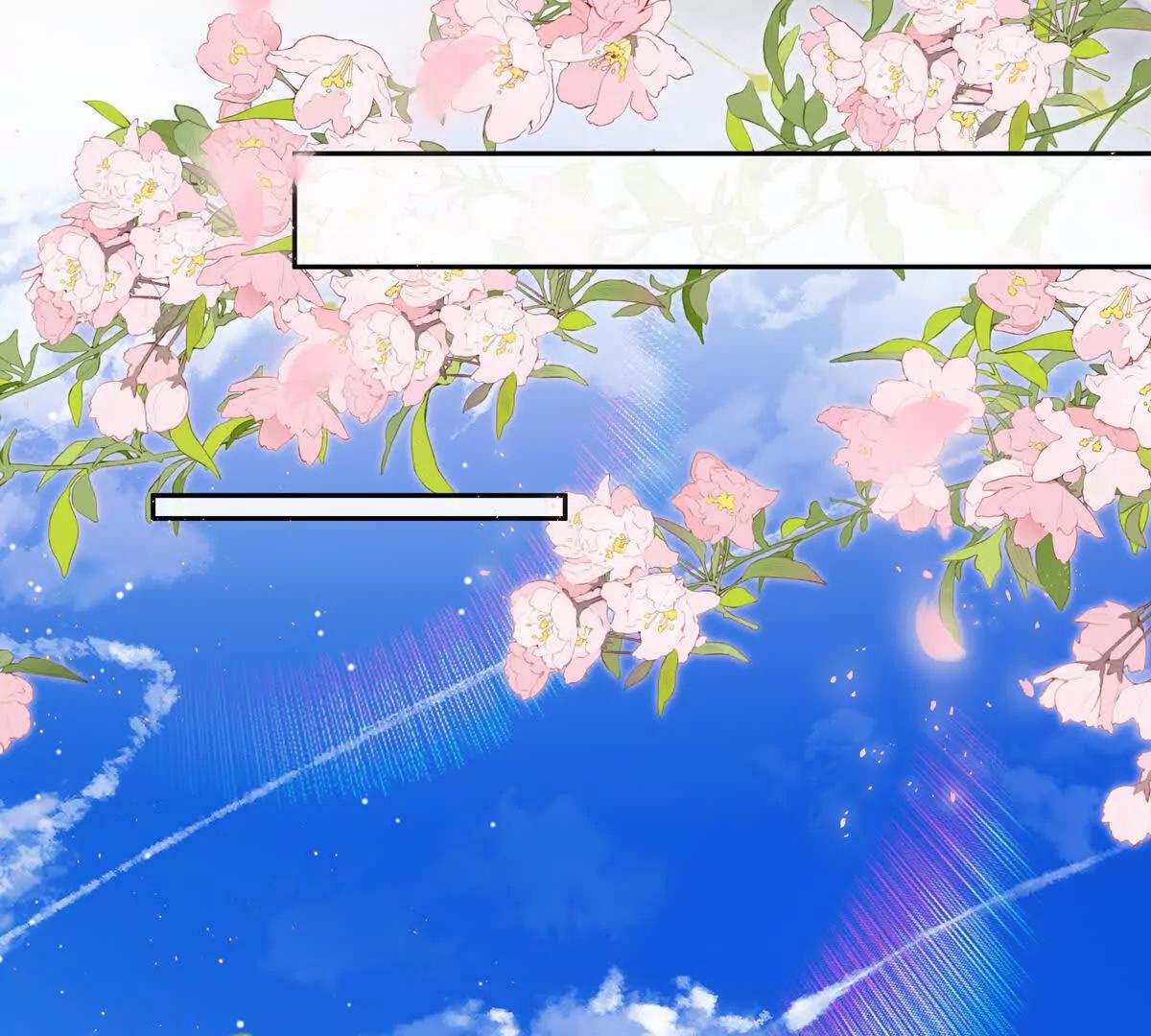 天选女主(1/2)-第55话