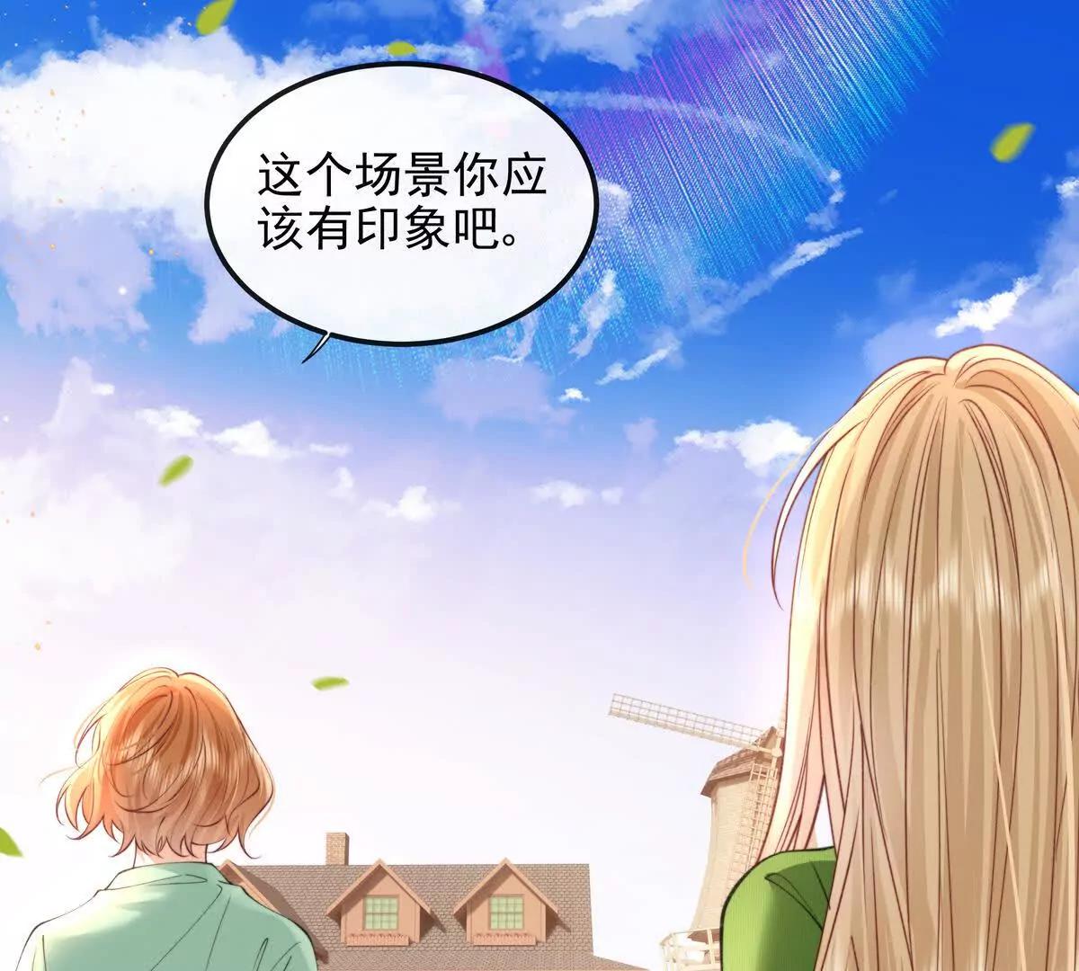 天选女主(1/2)-第55话