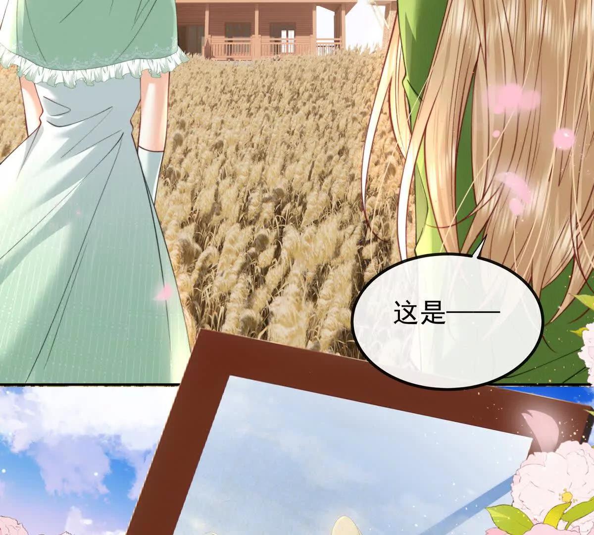 天选女主(1/2)-第55话