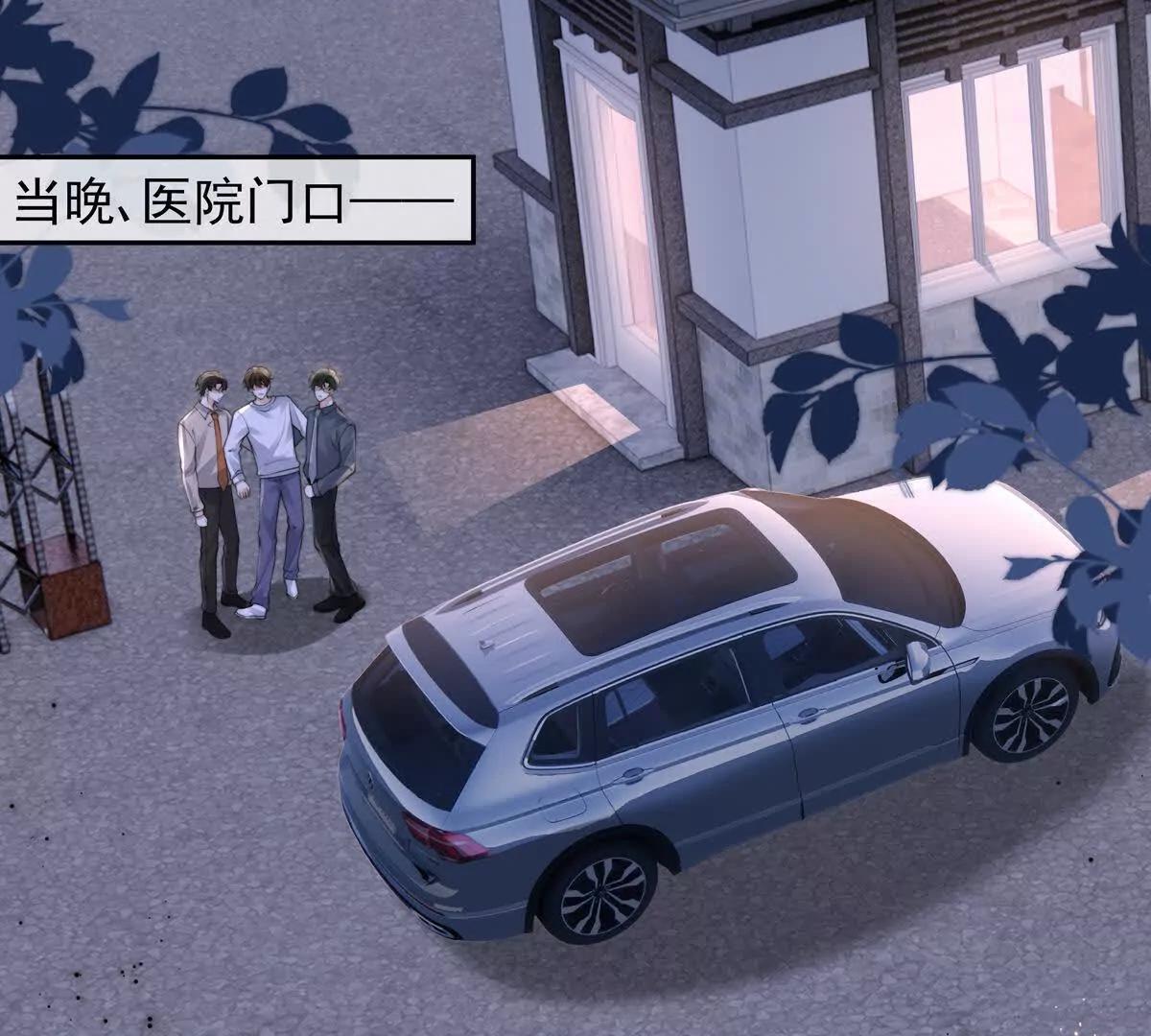 天选女主(1/2)-第55话