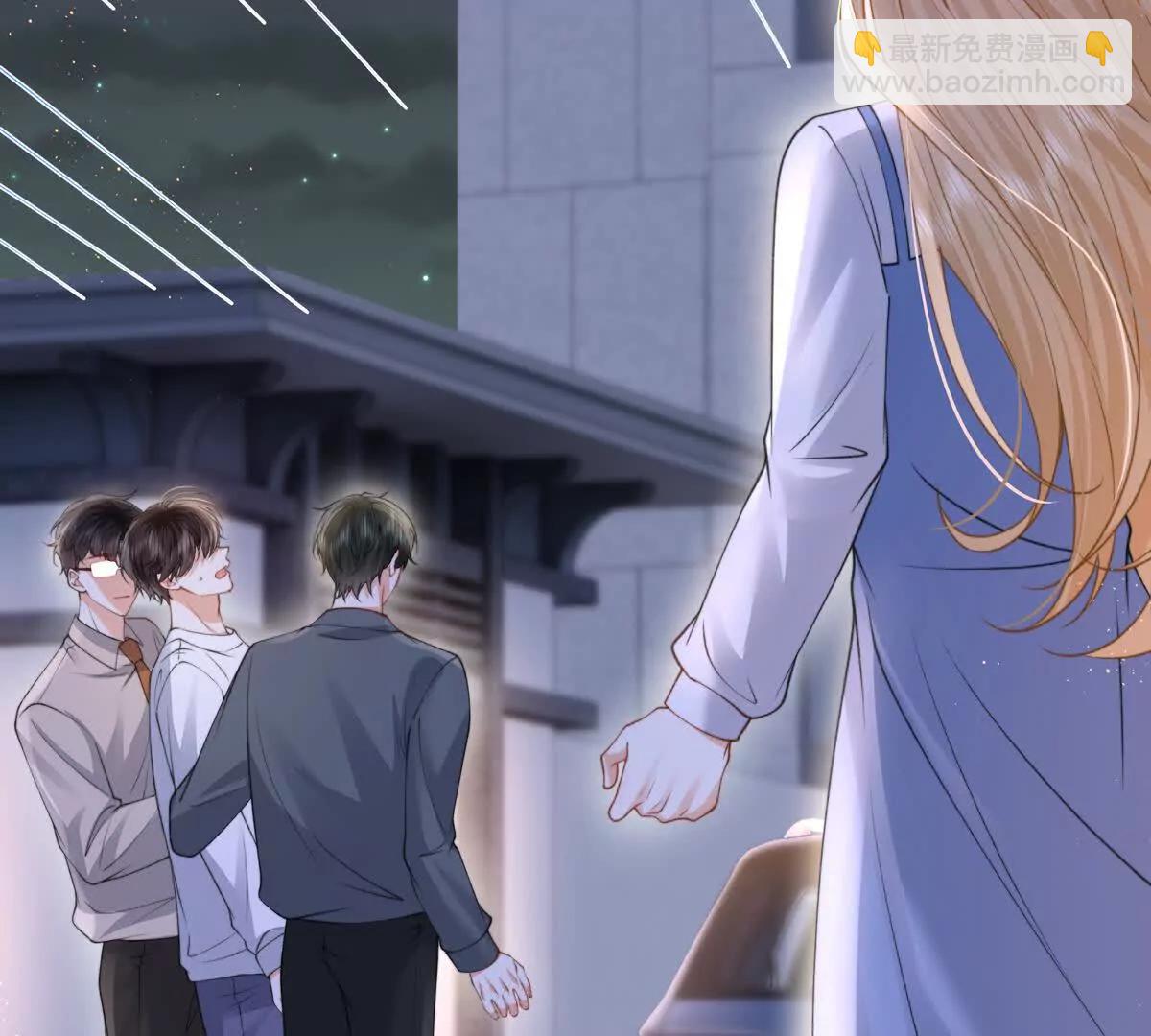 天选女主(1/2)-第55话