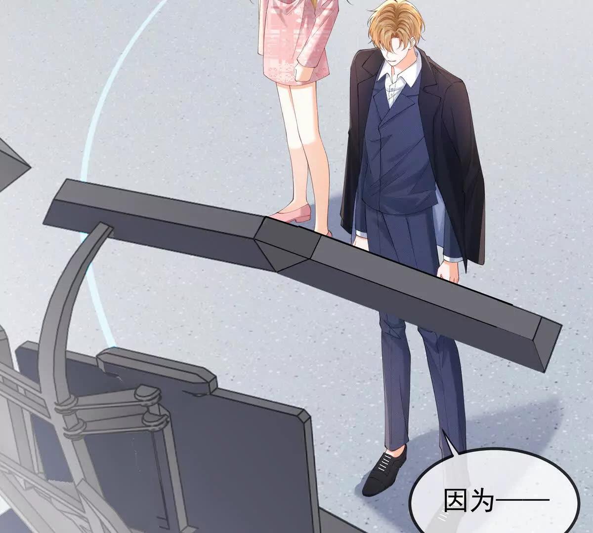 终极任务(1/3)-第57话