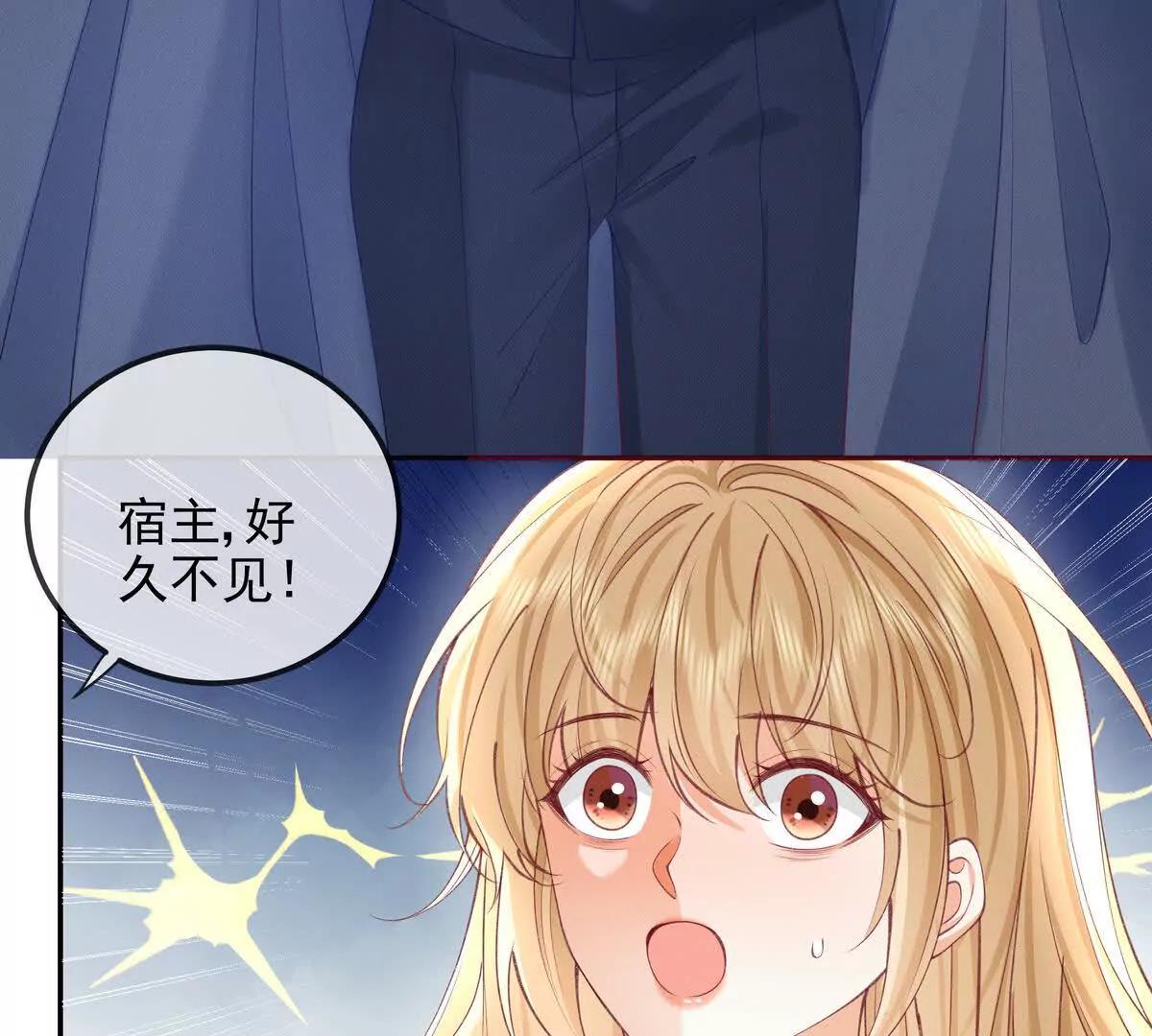 终极任务(1/3)-第57话