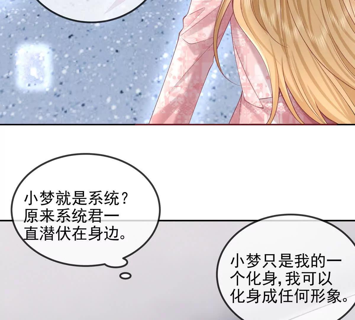 终极任务(1/3)-第57话