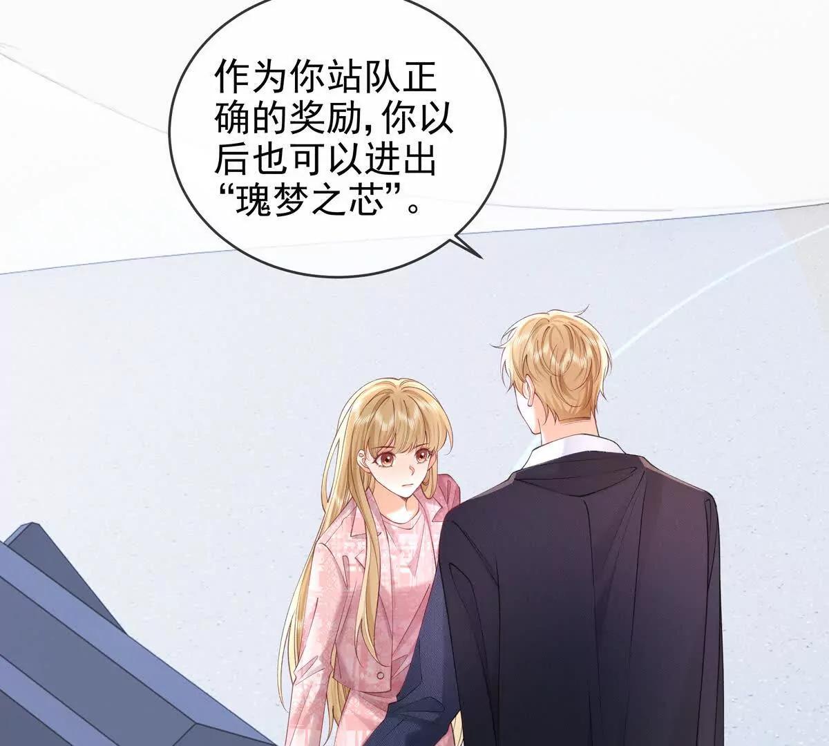 终极任务(1/3)-第57话