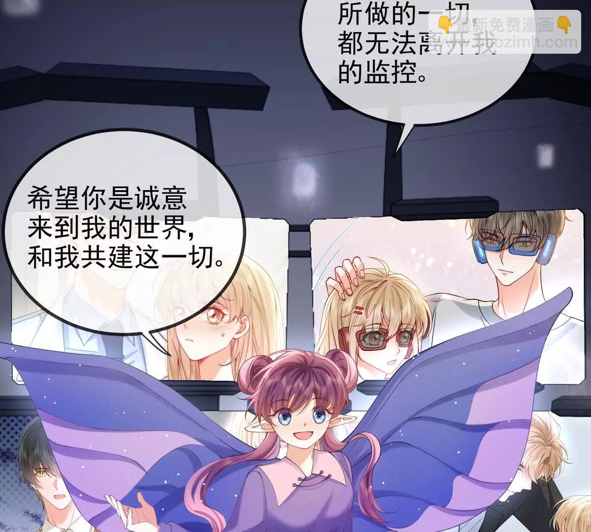 终极任务(1/3)-第57话