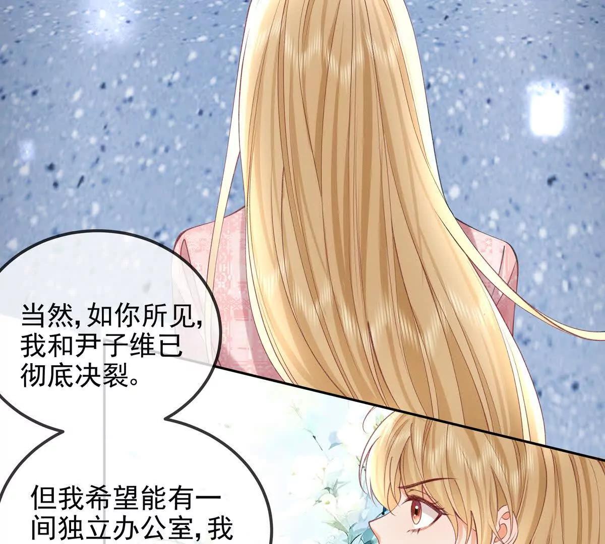 终极任务(1/3)-第57话