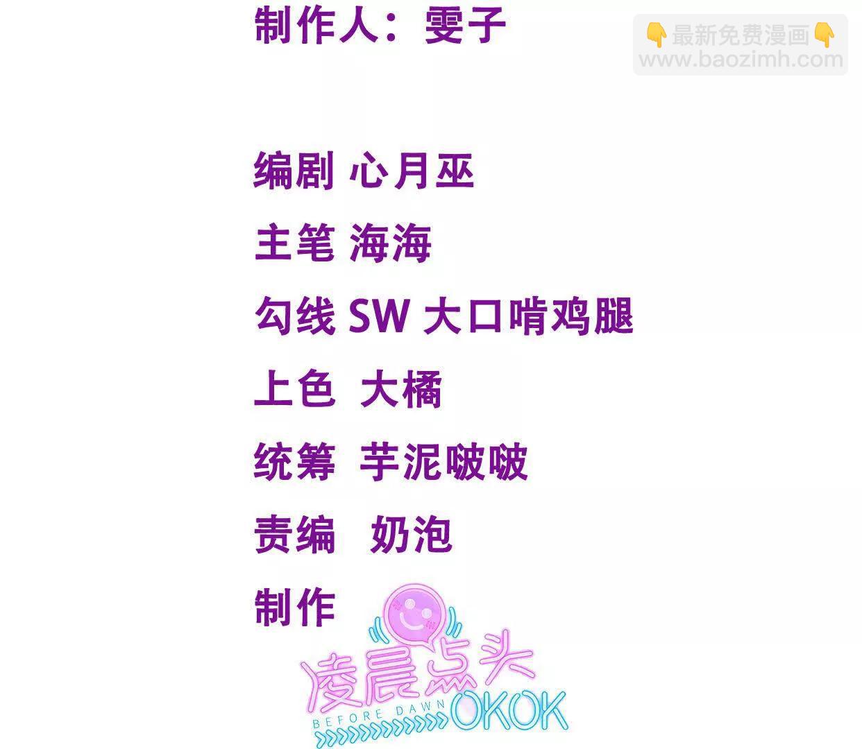 终极任务(1/3)-第57话