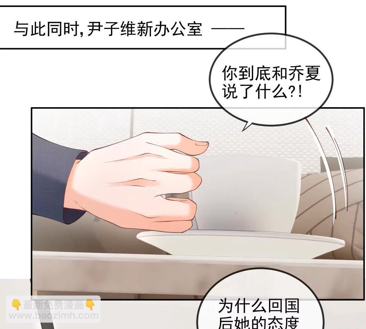 终极任务(1/3)-第57话