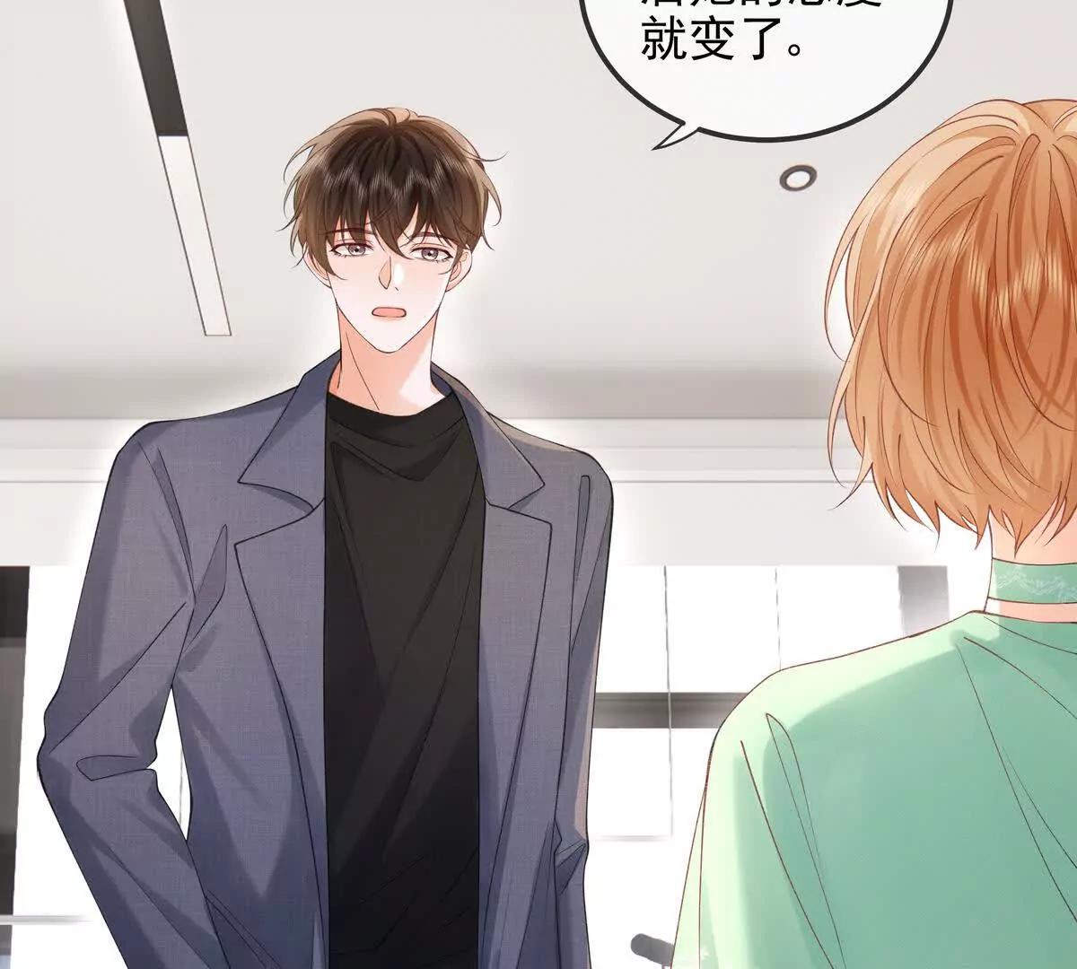 终极任务(1/3)-第57话