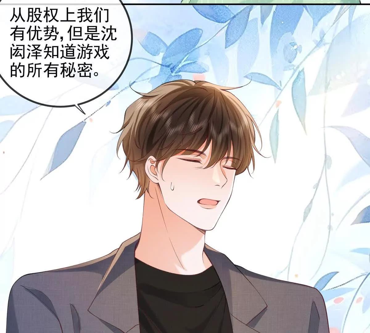 终极任务(1/3)-第57话