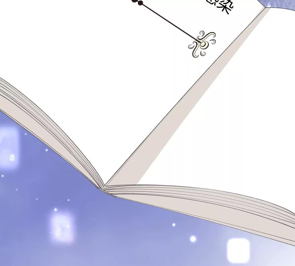 终极任务(1/3)-第57话