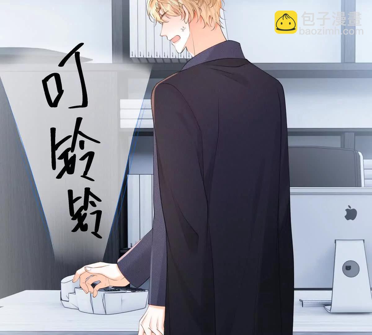 终极任务(1/3)-第57话