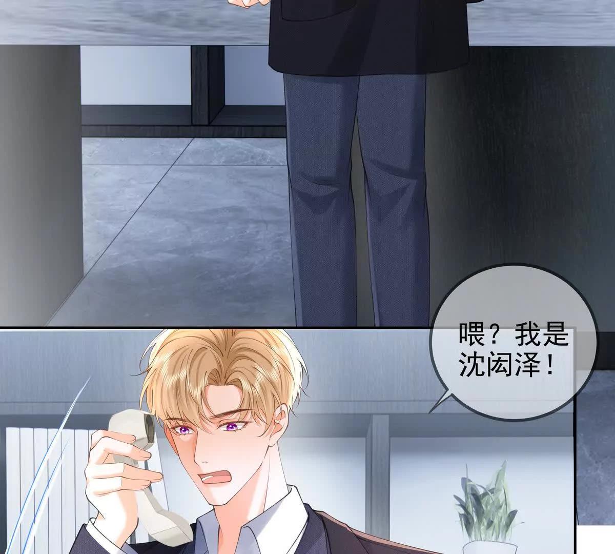 终极任务(1/3)-第57话