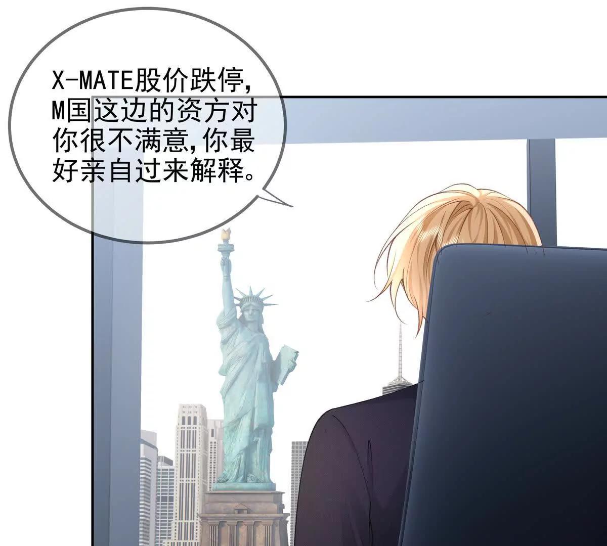 终极任务(1/3)-第57话