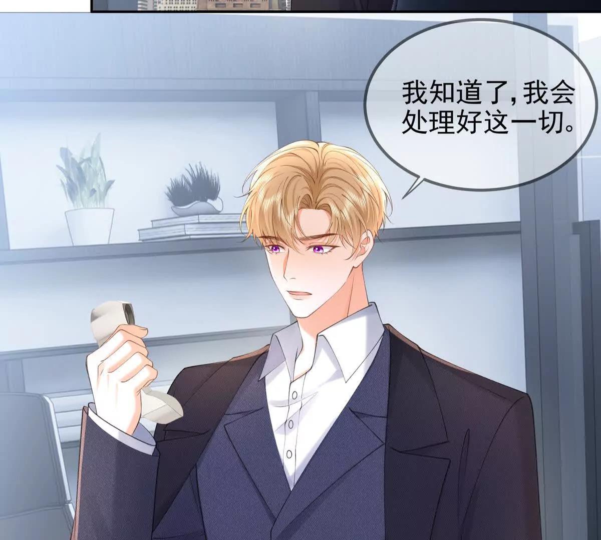 终极任务(1/3)-第57话