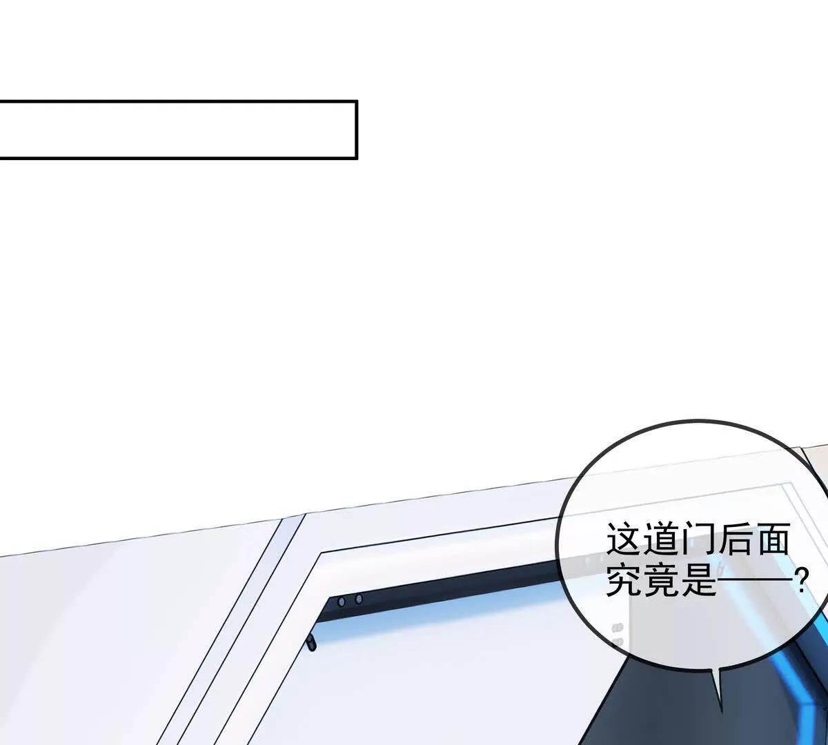 终极任务(1/3)-第57话