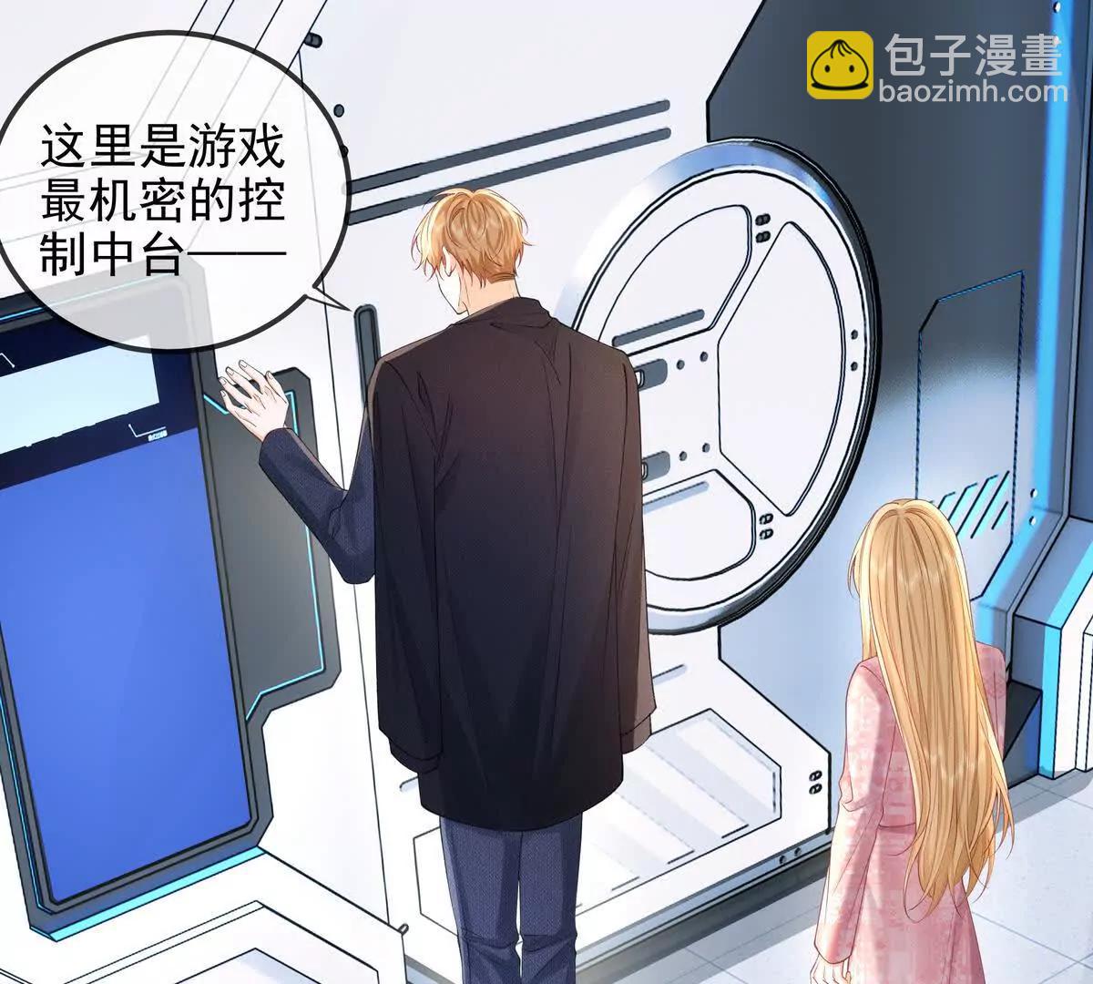 终极任务(1/3)-第57话