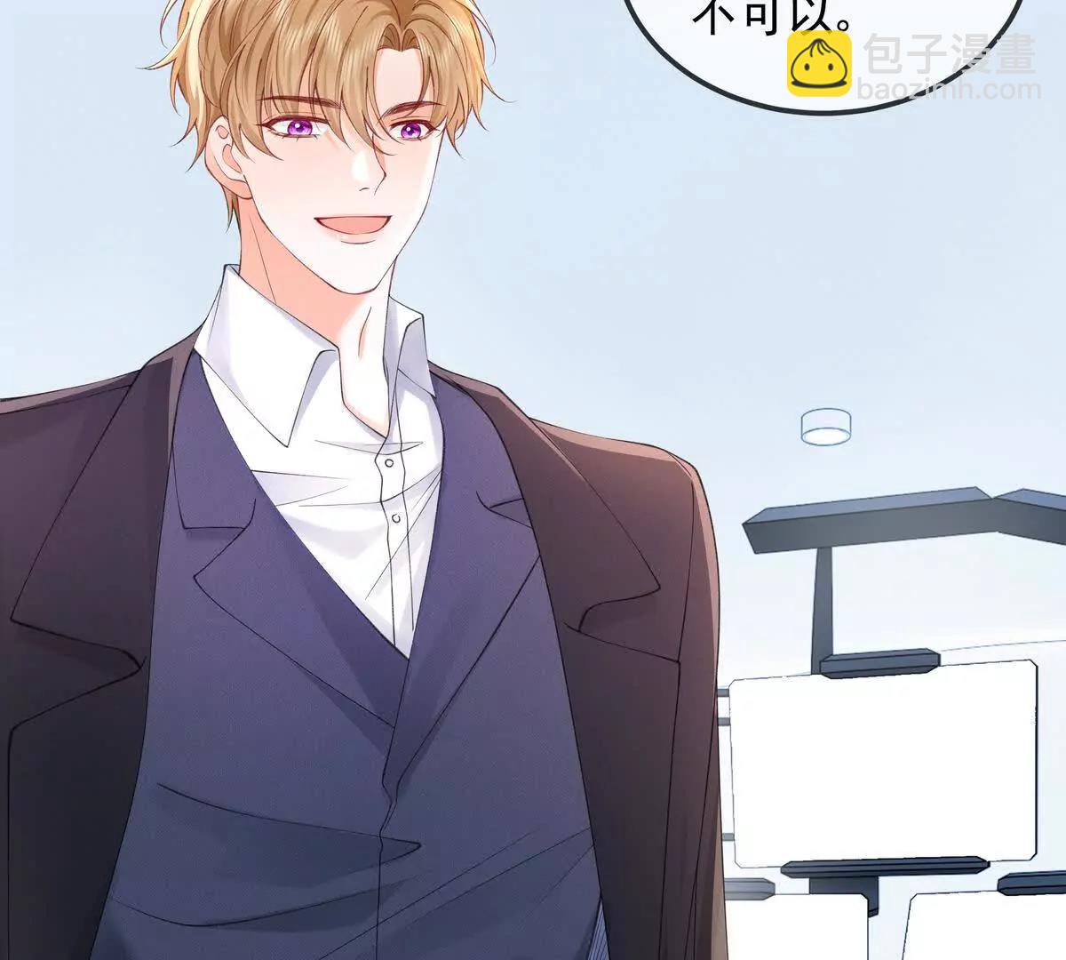 终极任务(1/3)-第57话