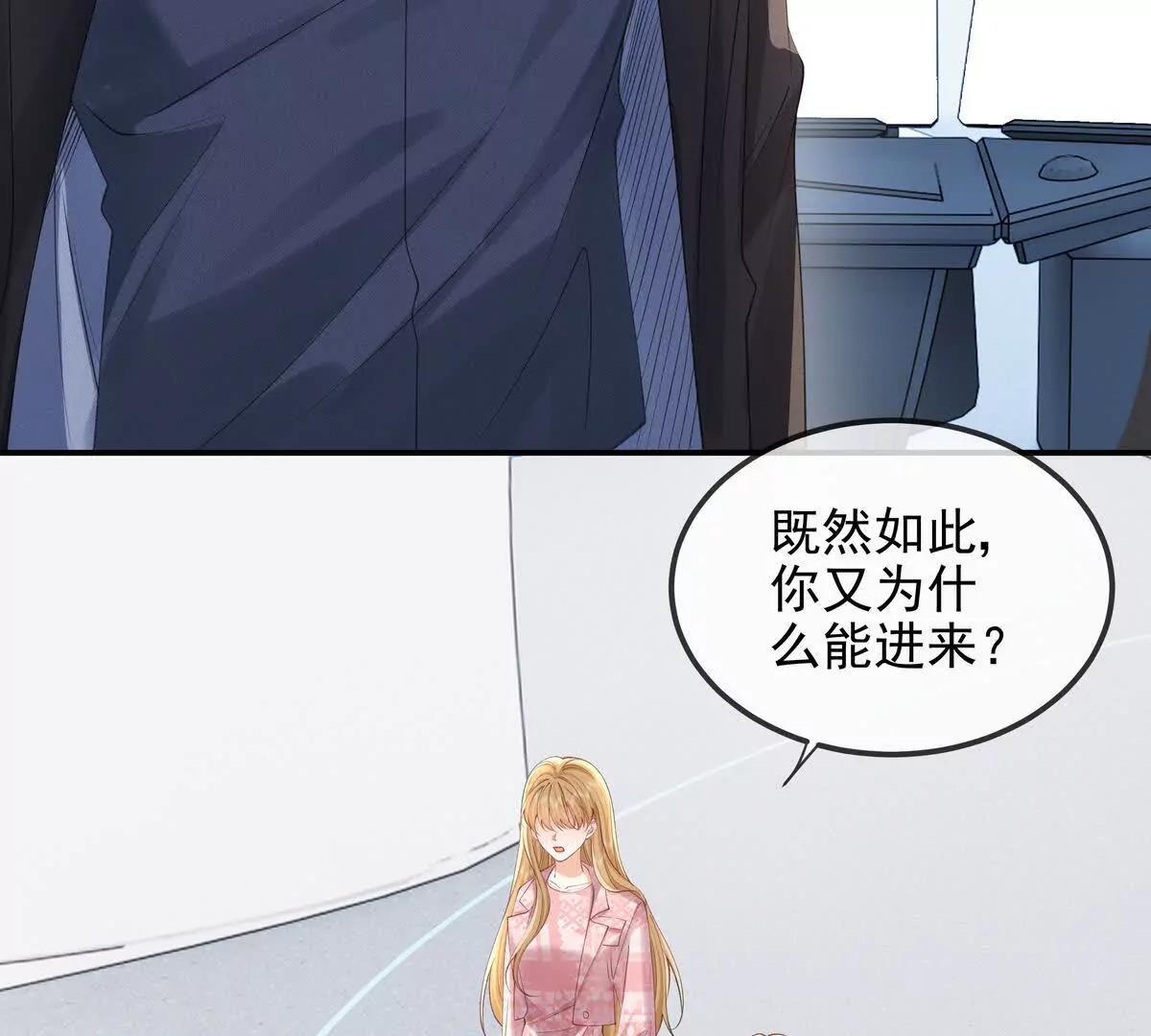 终极任务(1/3)-第57话