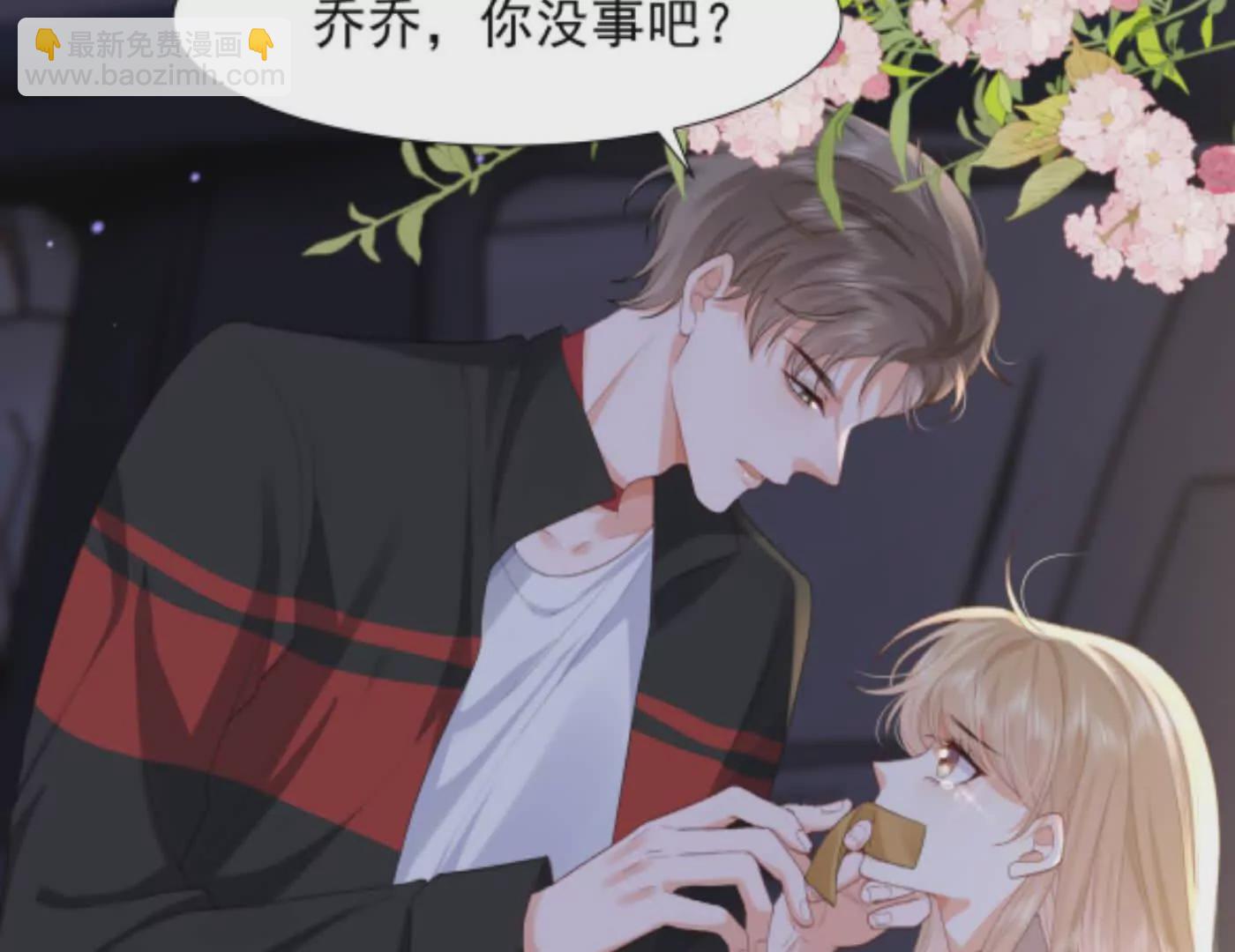 隐藏任务(1/3)-第7话