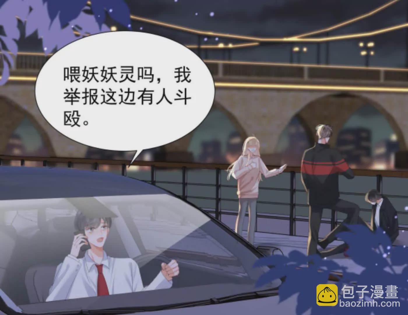 隐藏任务(1/3)-第7话