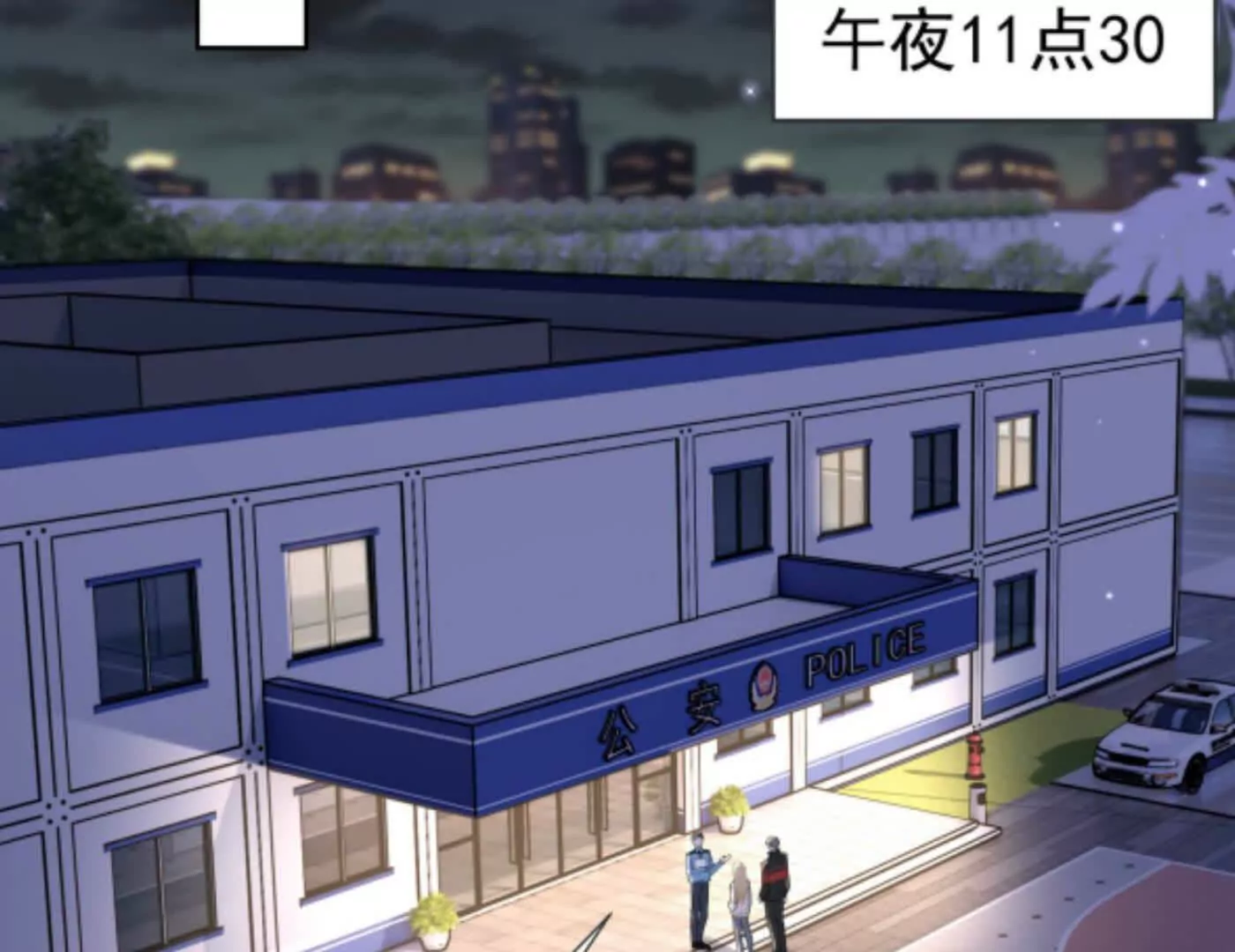 隐藏任务(1/3)-第7话