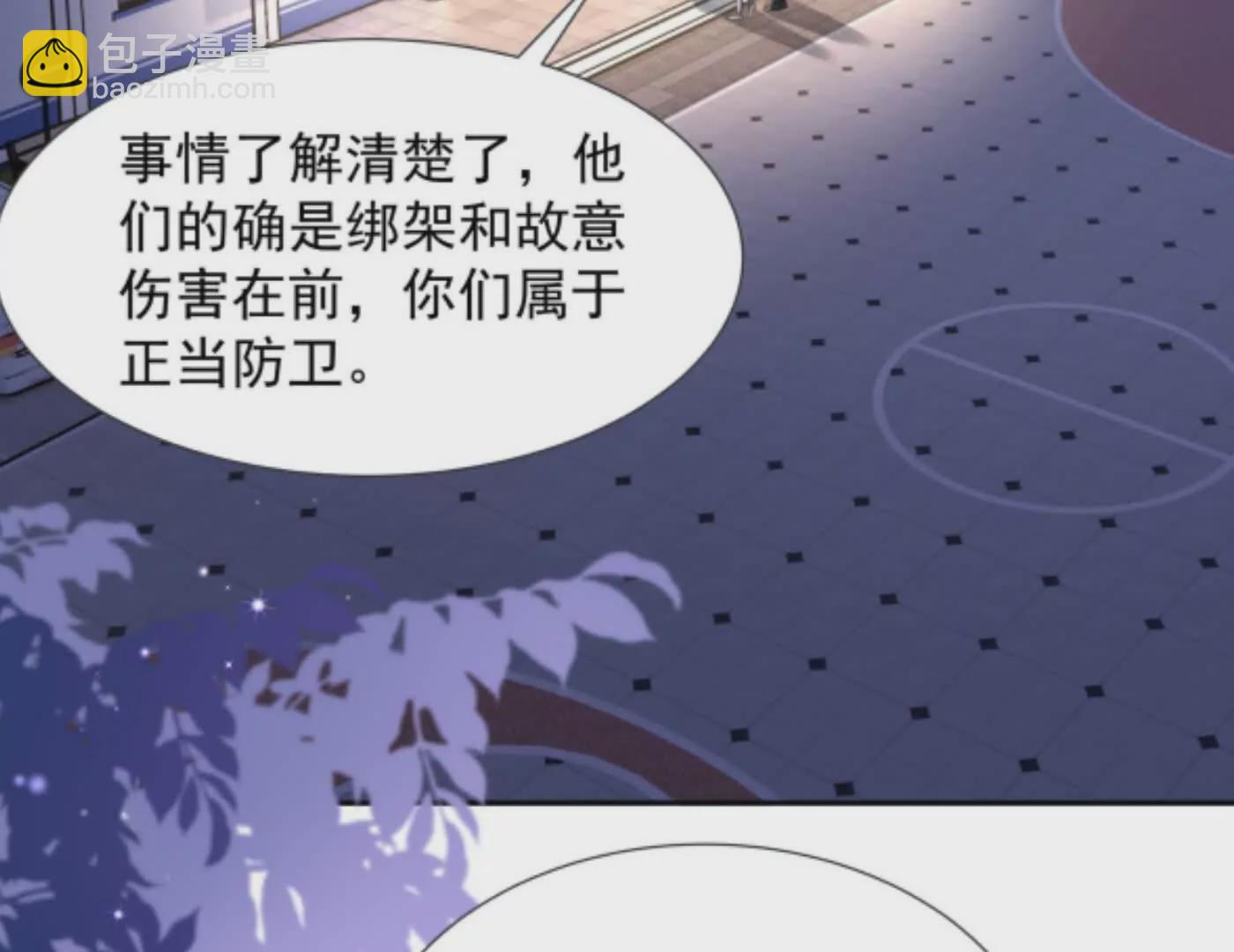 隐藏任务(1/3)-第7话