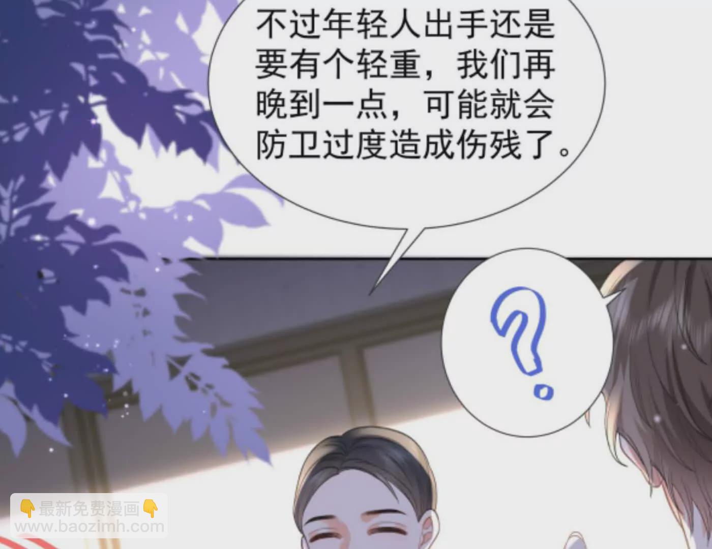 隐藏任务(1/3)-第7话