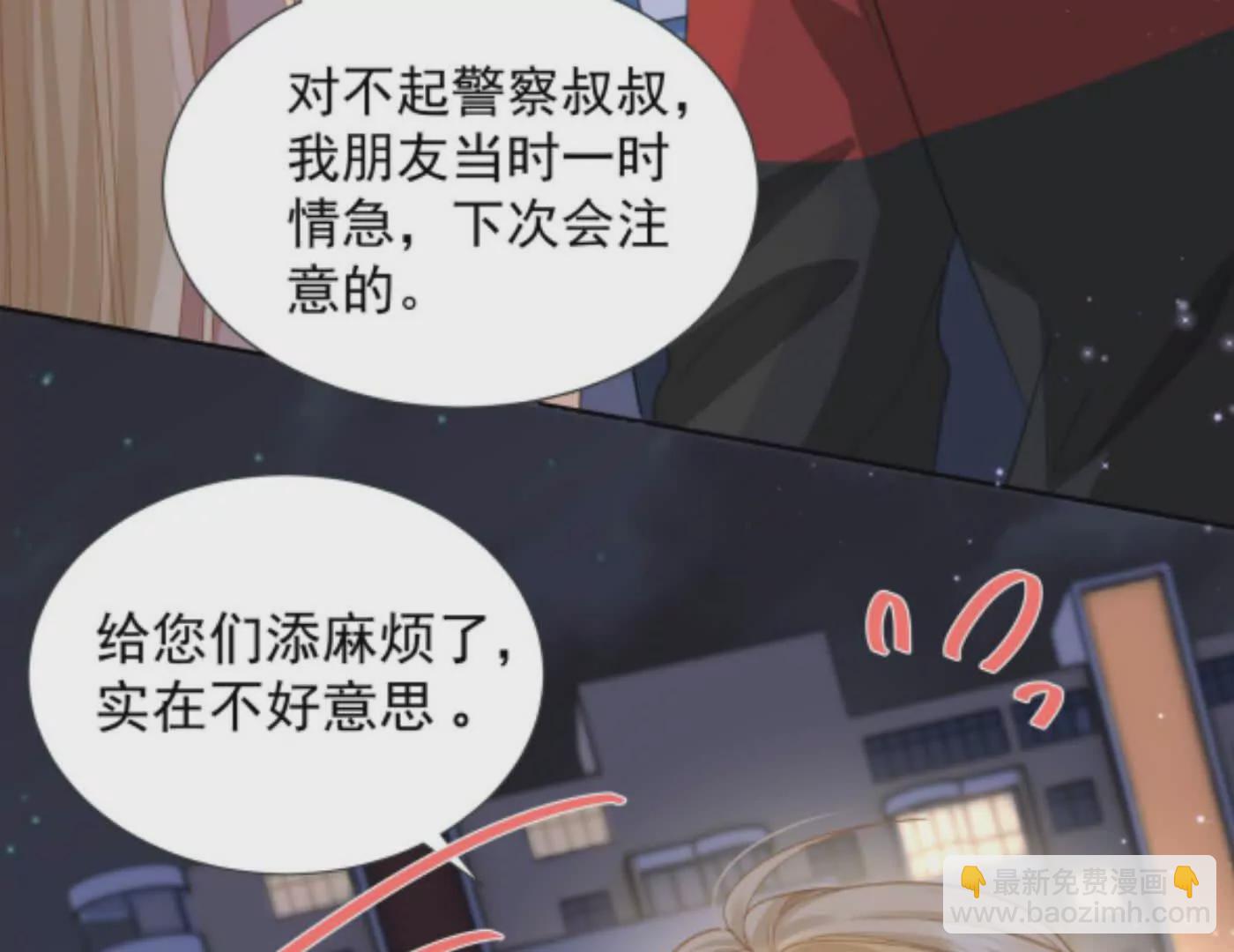 隐藏任务(1/3)-第7话