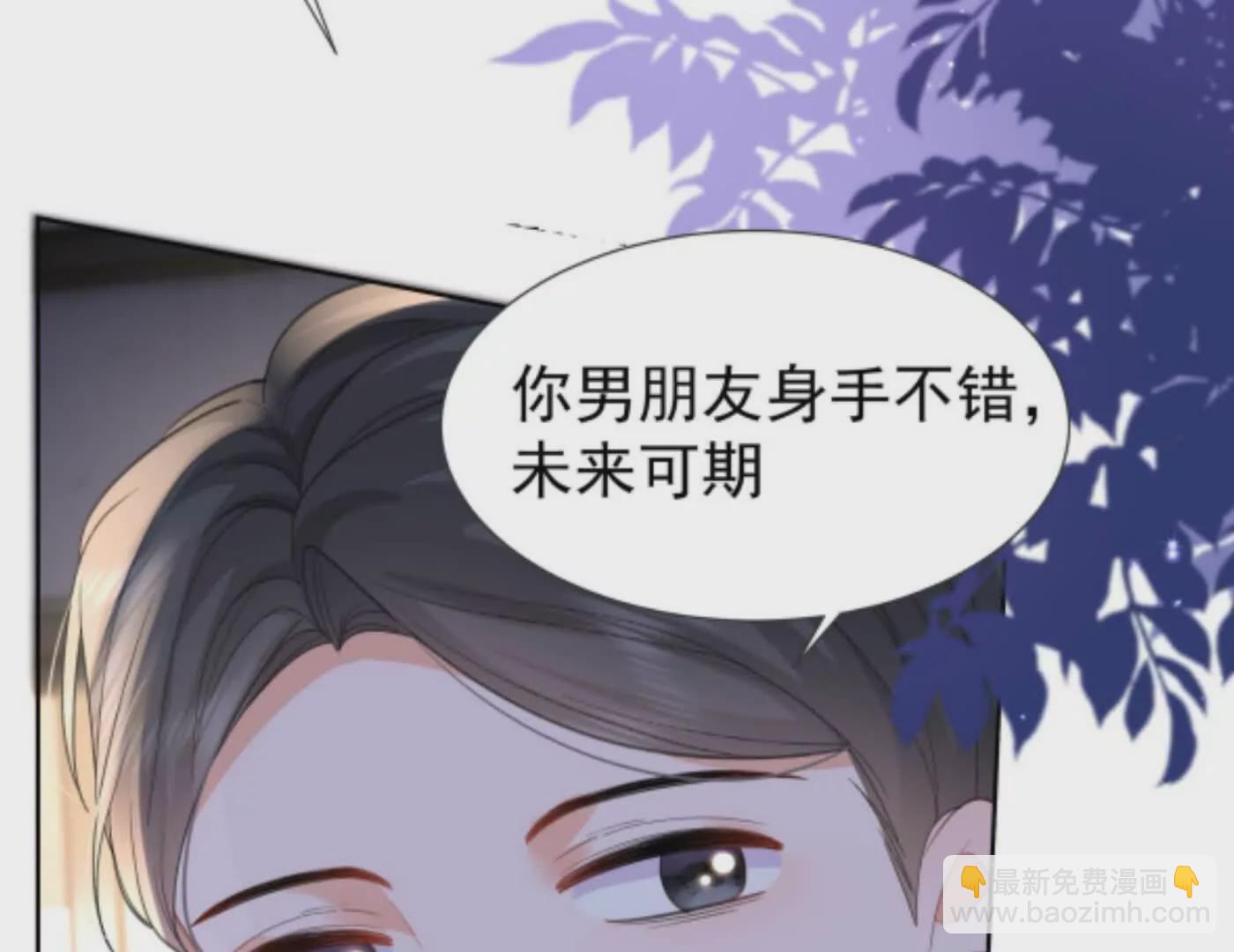 隐藏任务(1/3)-第7话