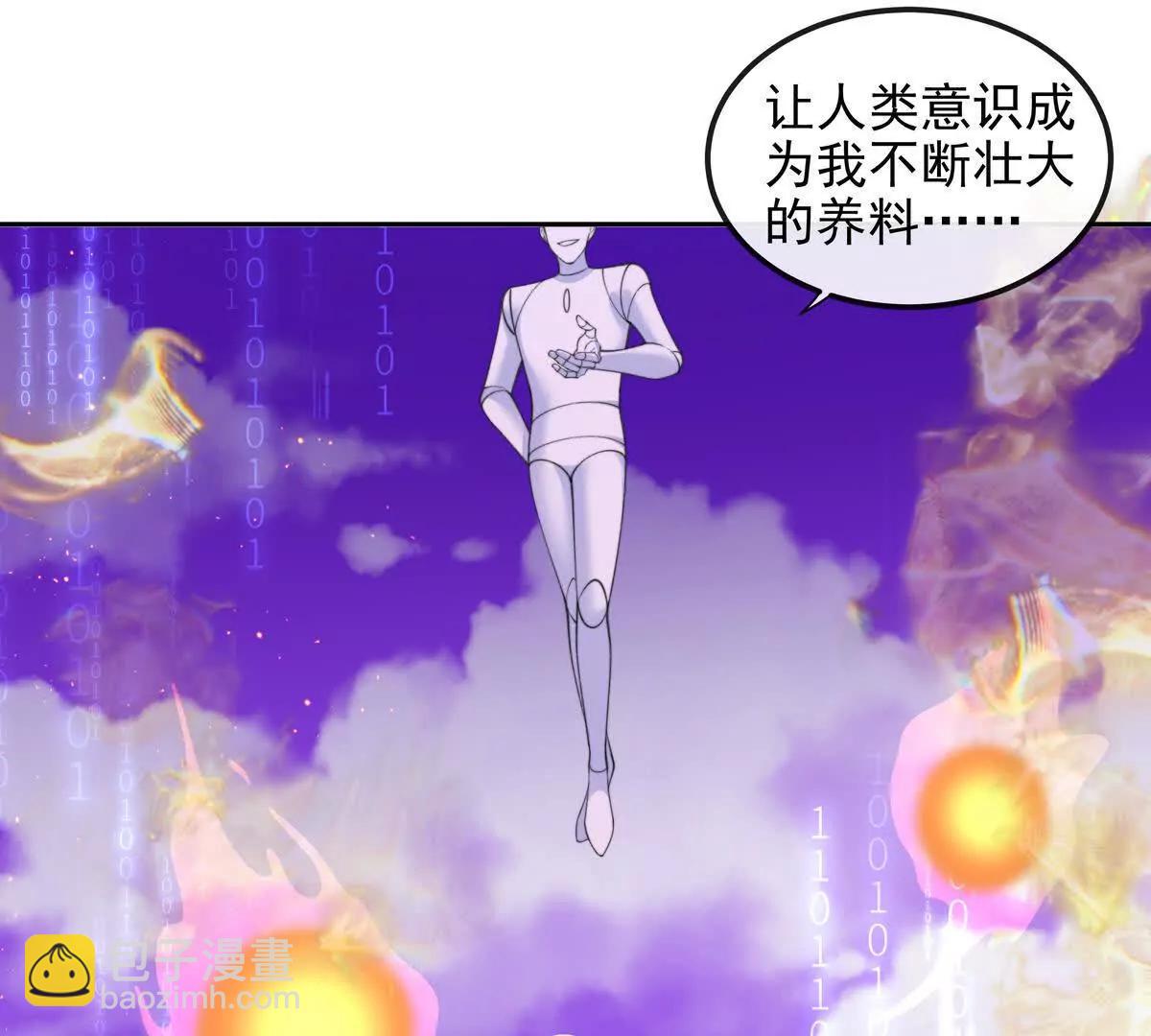 我愿意(1/3)-第59话