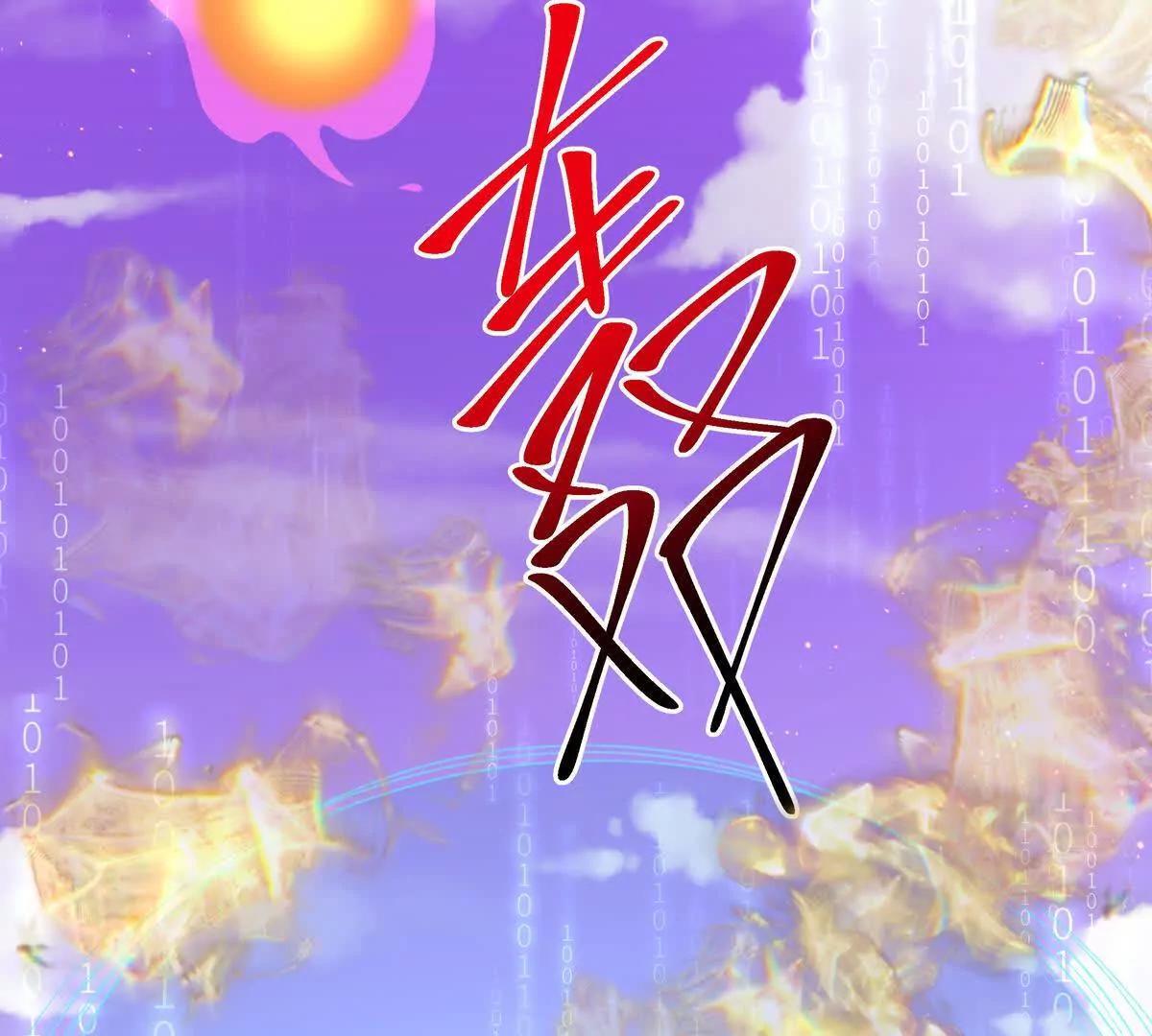 我愿意(1/3)-第59话