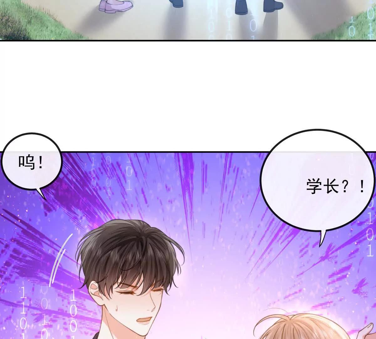 我愿意(1/3)-第59话