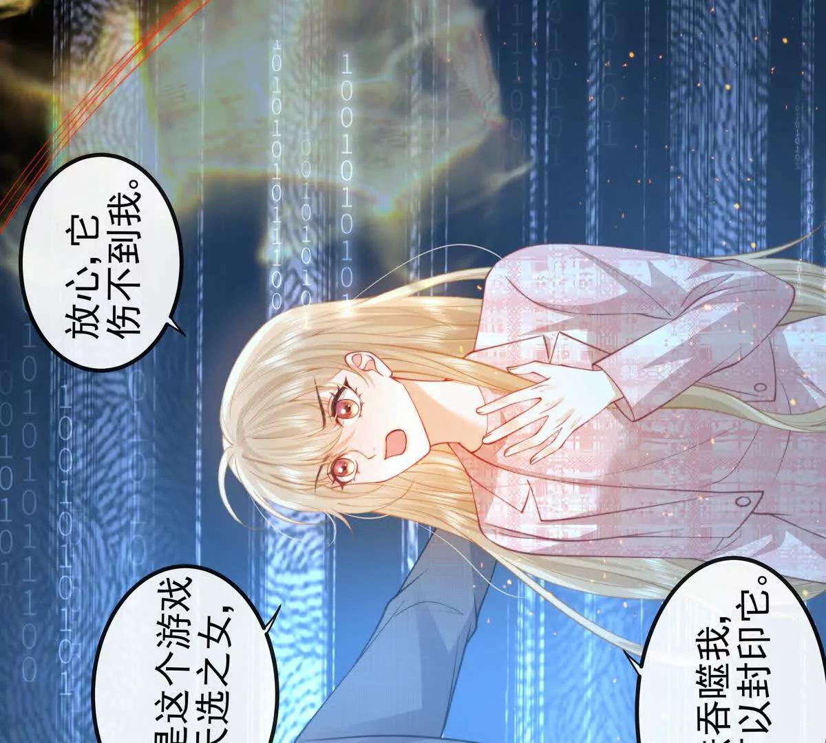 我愿意(1/3)-第59话