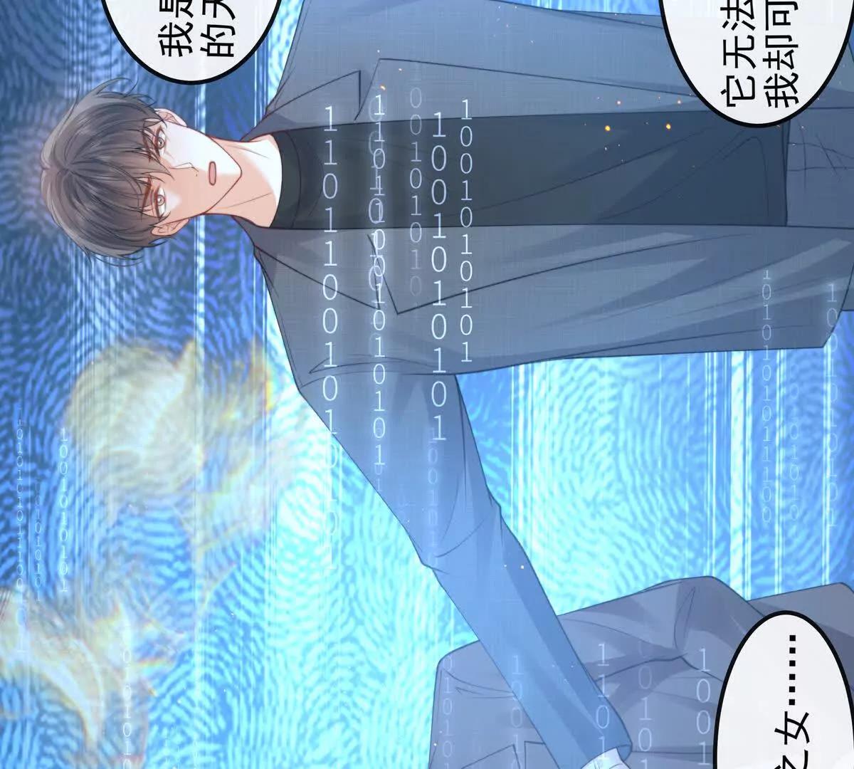 我愿意(1/3)-第59话