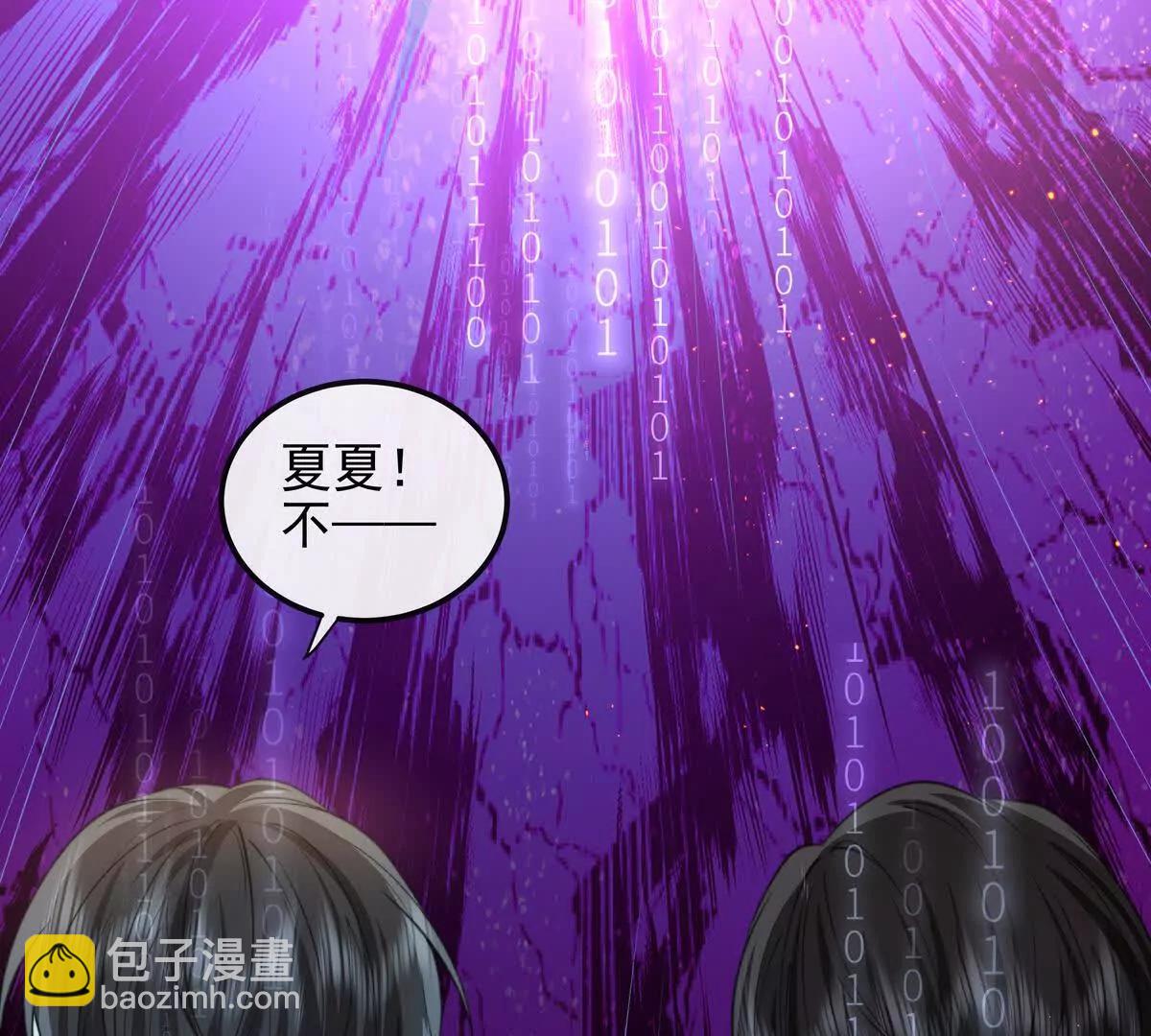 我愿意(1/3)-第59话