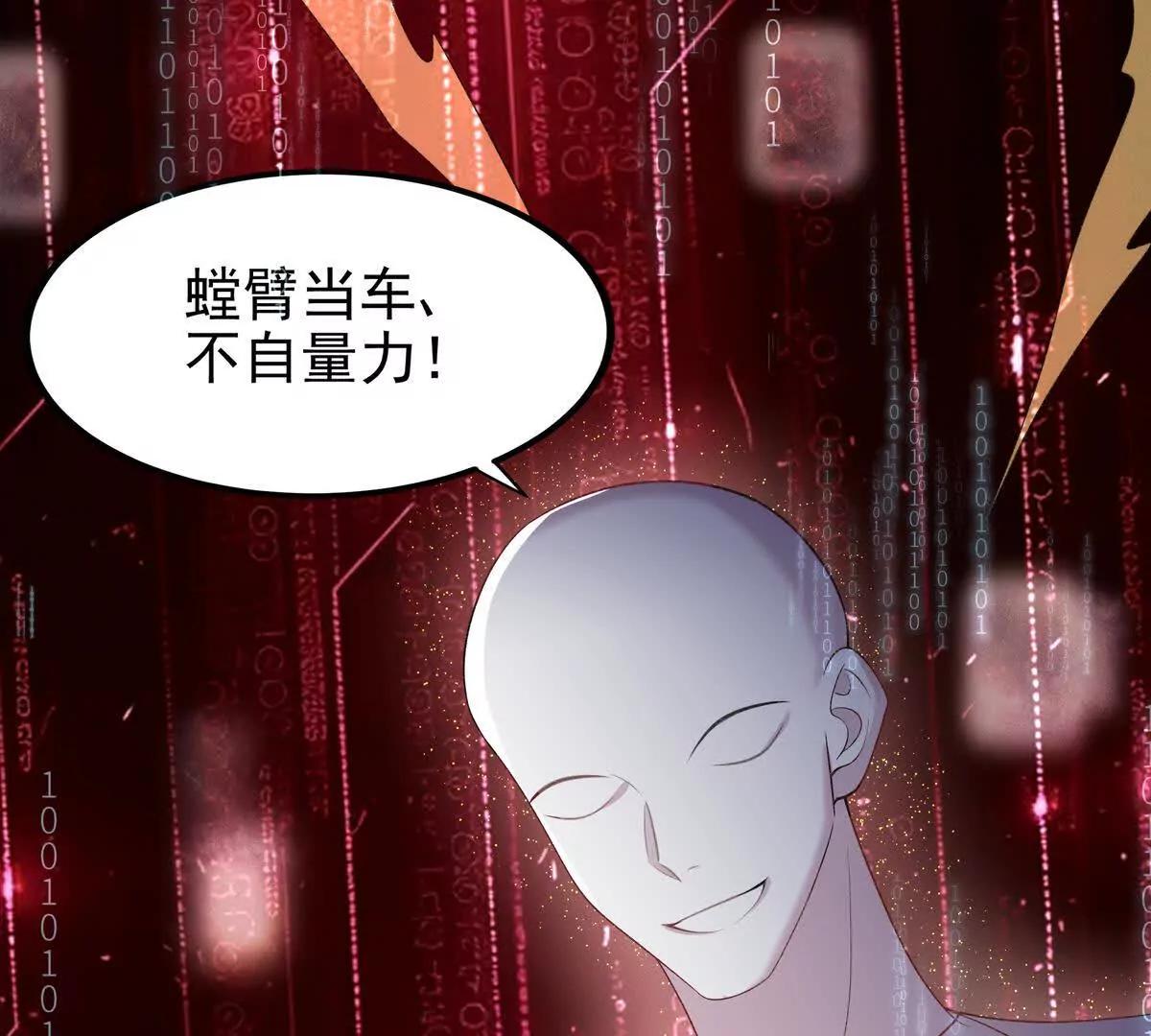 我愿意(1/3)-第59话