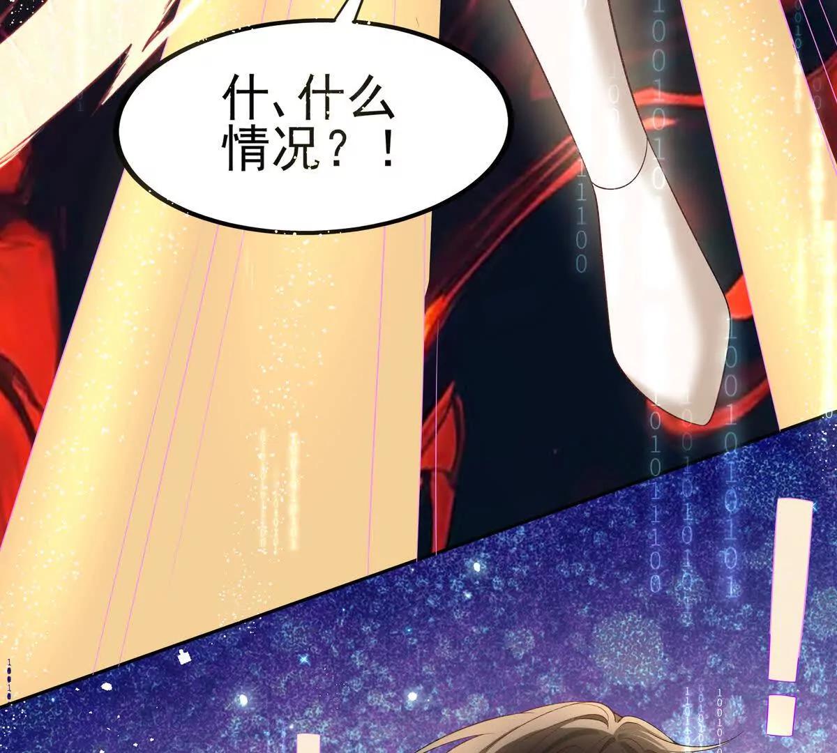 我愿意(1/3)-第59话