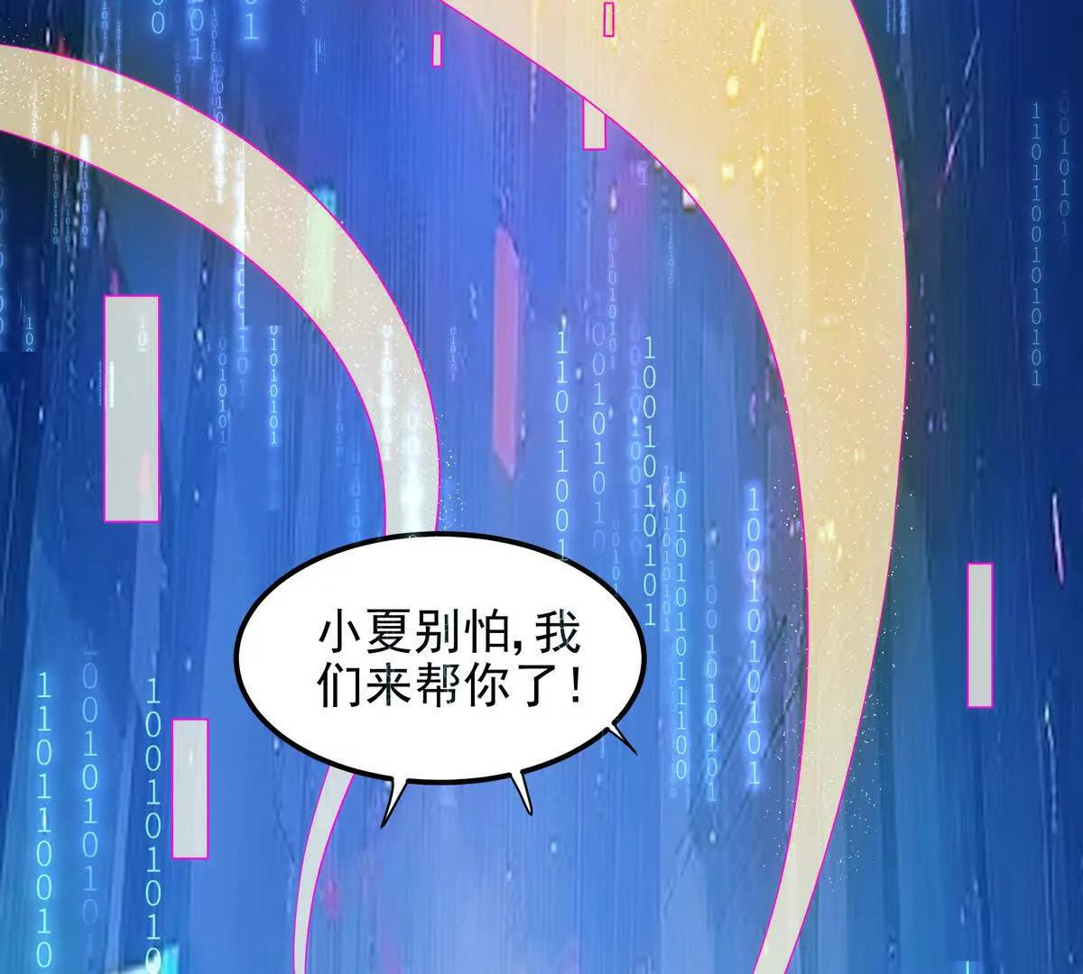 我愿意(1/3)-第59话